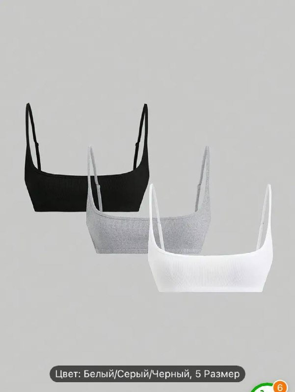 Спортивные топы