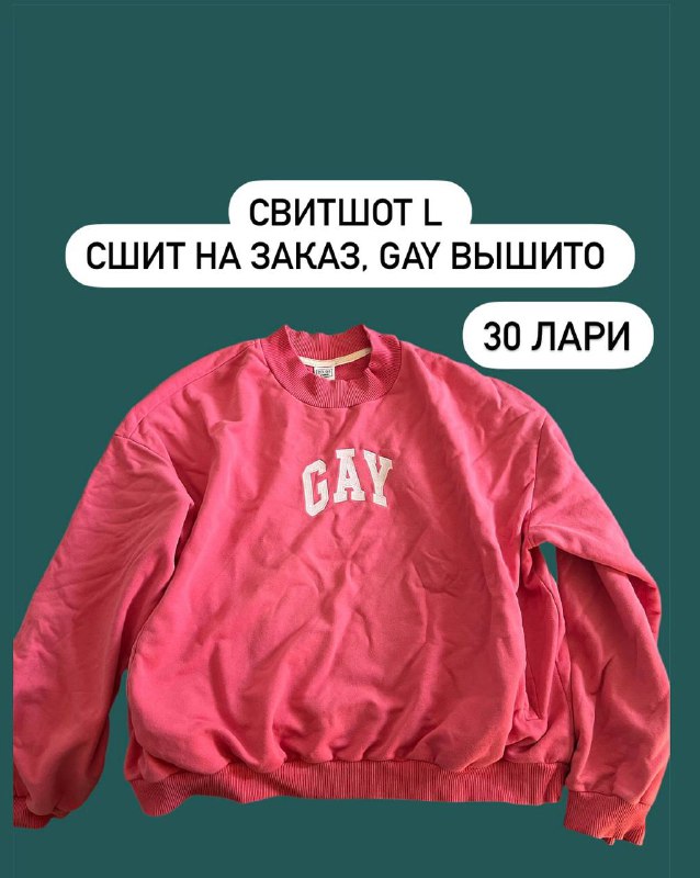 Лампа для чтения, Велосипедки, Карты таро, Лекарства 7