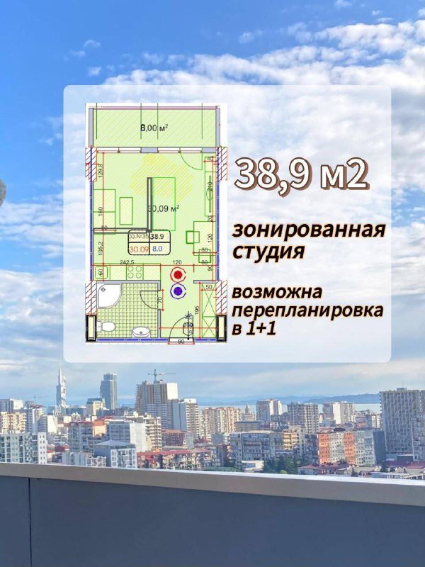 квартира студия с панорамным видом в ЖК Sunrise residence 2