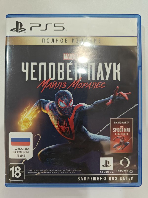 Atomic Heart, Hogwarts Legacy, Человек-Паук Майлз Моралес, Horizon Forbidden West, God of War Рагнарёк 3