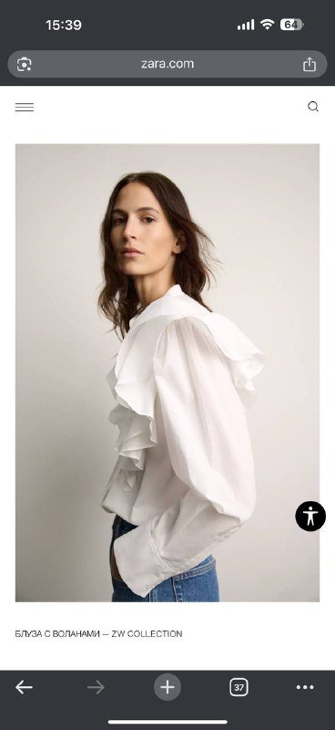 Белая блуза ZARA, коллекция zw, размер M 3