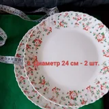 Большие плоские тарелки 3