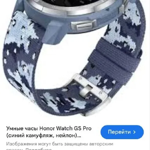 Honor Watch GS Pro