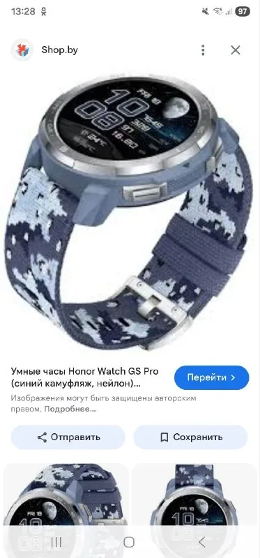 Honor Watch GS Pro