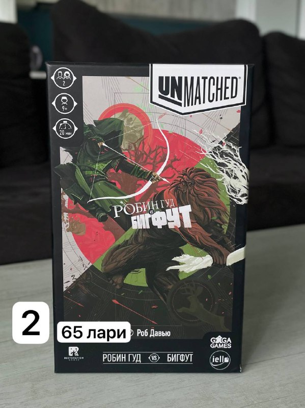 Гудини vs. Джин, Робин Гуд vs. Бигфут, Битва Легенд, Runebound, Ticket to Ride 2