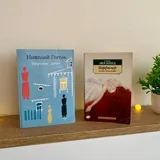 Книги Майка Омера 2