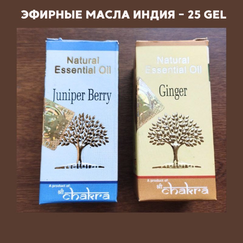 Эфирные и косметические масла Спивакъ 3