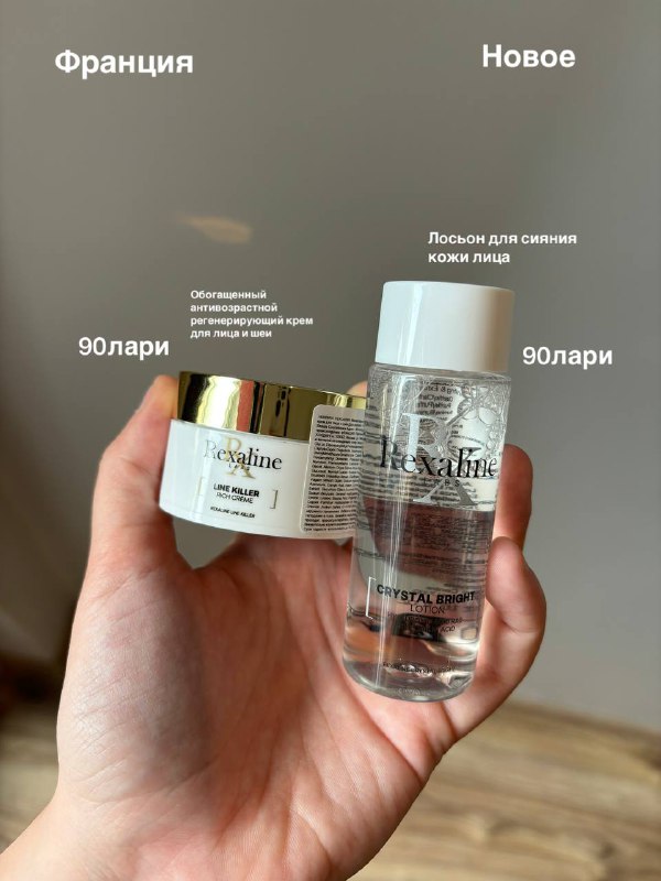 Скраб для тела, солнцезащитный крем, крем для рук, крем для лица, лосьон для сияния лица, баттер мусс, лосьон для тела, спрей для волос 3