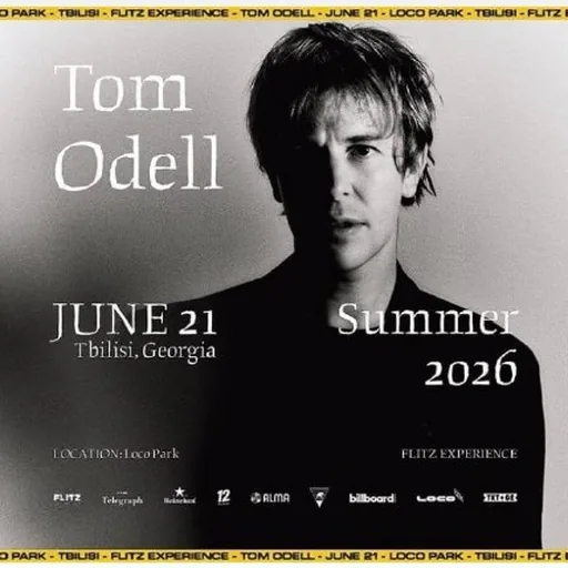 2 билета на концерт Tom Odell