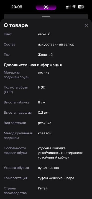 Туфли женские размер 40 4