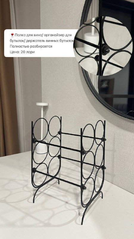 Робот пылесос, полка для вина, вентилятор, офисное кресло, VR шлем, умные очки 2