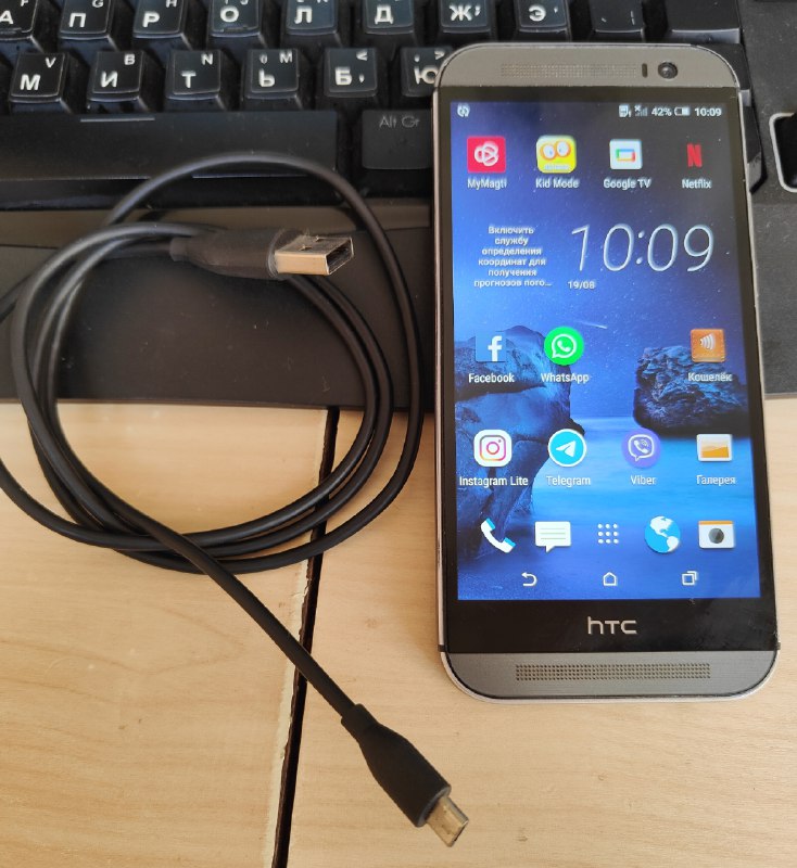 Мобильный телефон HTC