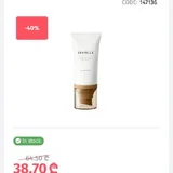 SPF Skin1004 1