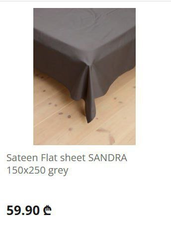 Сатиновая простынь jysk 150x250