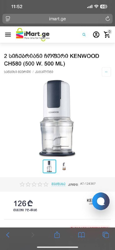 Tefal Optigrill, кухонный комбайн Bosch, соковыжималка, блендер Kenwood, мясорубка, фритюр 6