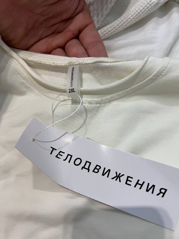 Лонгслив 2XL новый качественный 3
