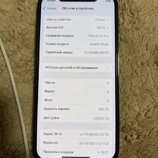 iPhone 12 Pro 256GB