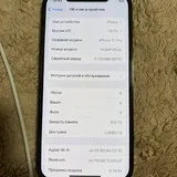 iPhone 12 Pro 256GB 1