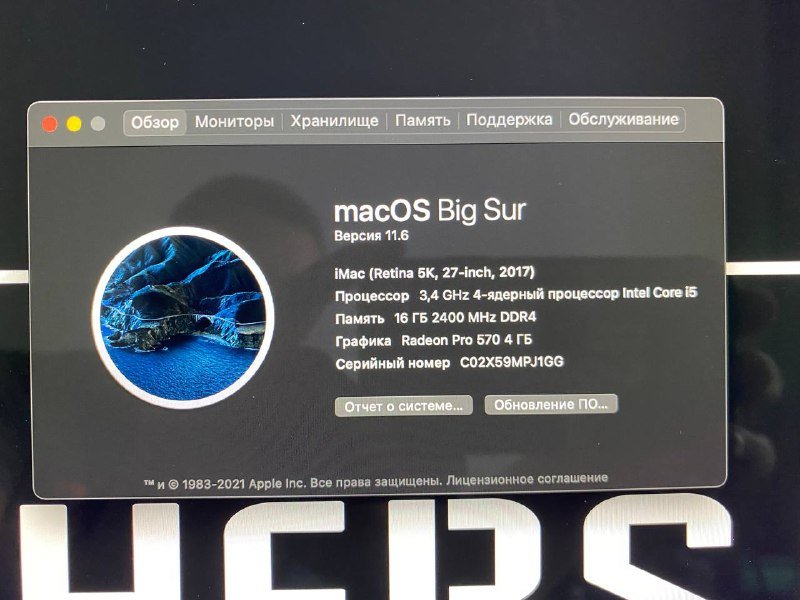 iMac Retina 5K 27" 2017 5