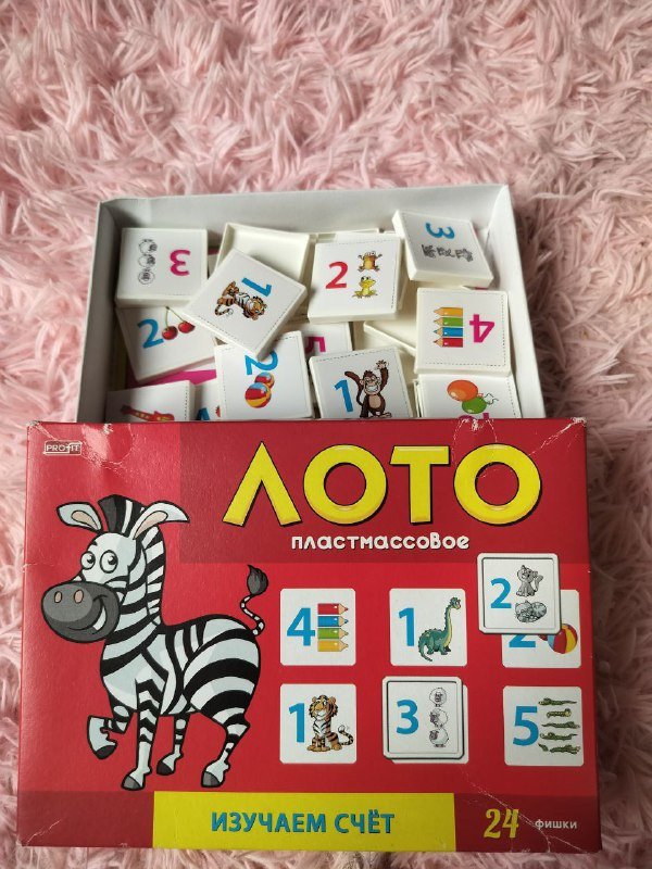 Пазлы, Лото 8