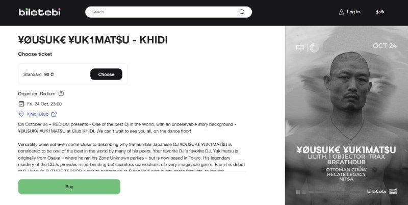 Два билета на ¥ØU$UK€ ¥UK1MAT$U в KHIDI