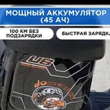 Аренда электровелосипеда для работы курьером 2