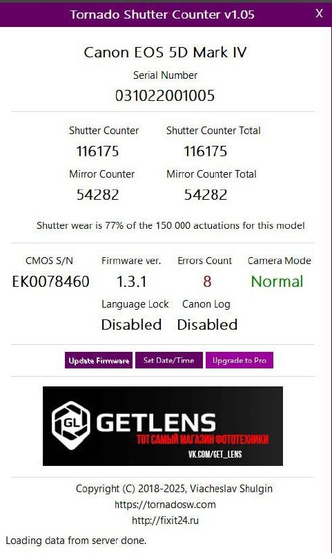 Фотоаппарат Canon 5d mark IV с объективом Tamron 45mm 1.8 7