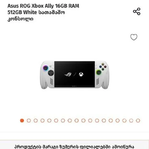 Asus ROG Xbox Ally