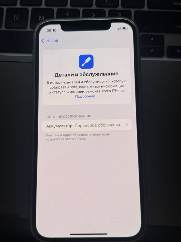iPhone 12 64GB 4