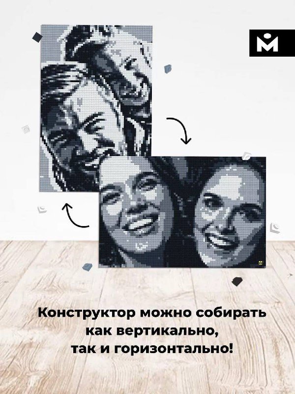 Фото-конструктор MOZABRICK размер M 8700 деталей 5