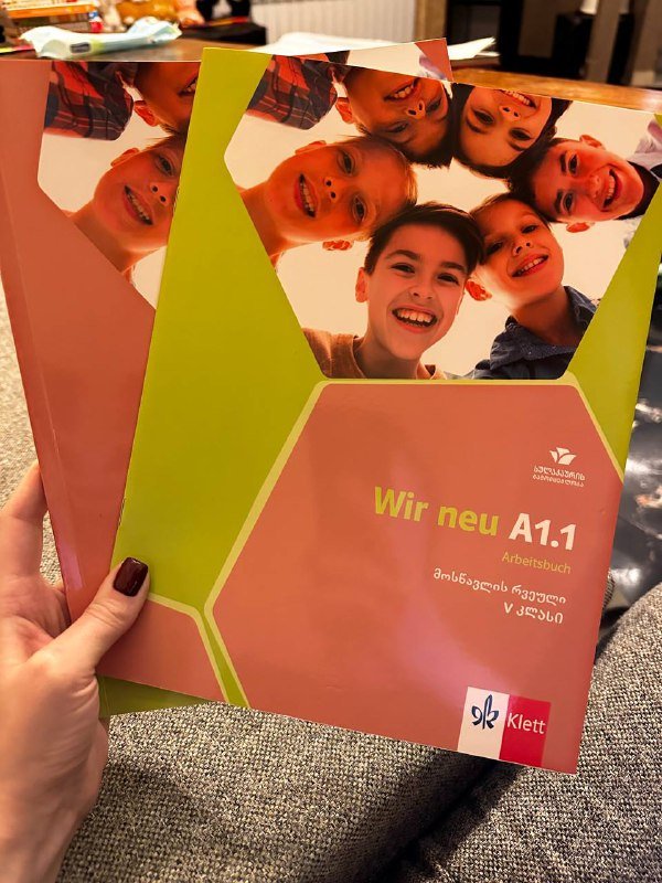 Учебники по английскому, математике, немецкому языку