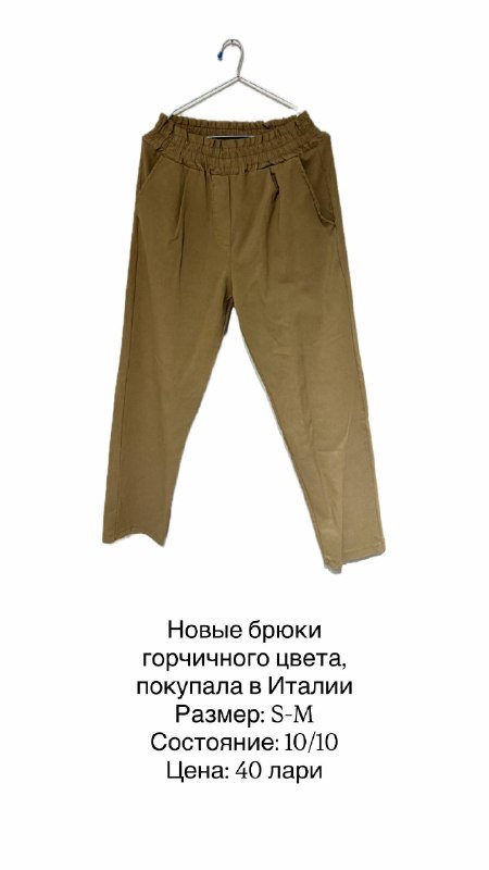 Свитер, брюки, кроссовки, ботильоны, туфли, носки, книги 3