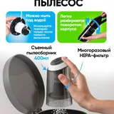 Беспроводной пылесос 2 в 1 4
