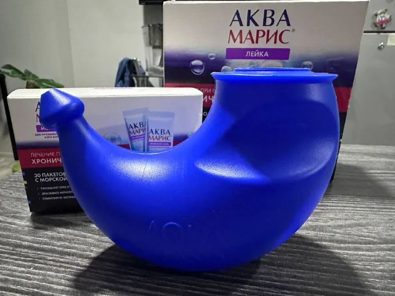 Лейка Аквамарис и 14 пакетиков соли