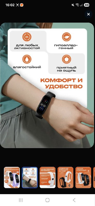 Ремешки для Xiaomi Mi Band 5, 6, 7, 2 шт пудровый и сиреневый 5
