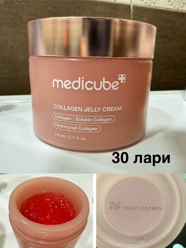 Косметика Skin 1004, Derma Factory, The Ordinary, Medicube, Tocobo 4