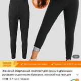 Женская одежда и тональный крем 6