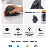 Вертикальная мышь UGREEN 2