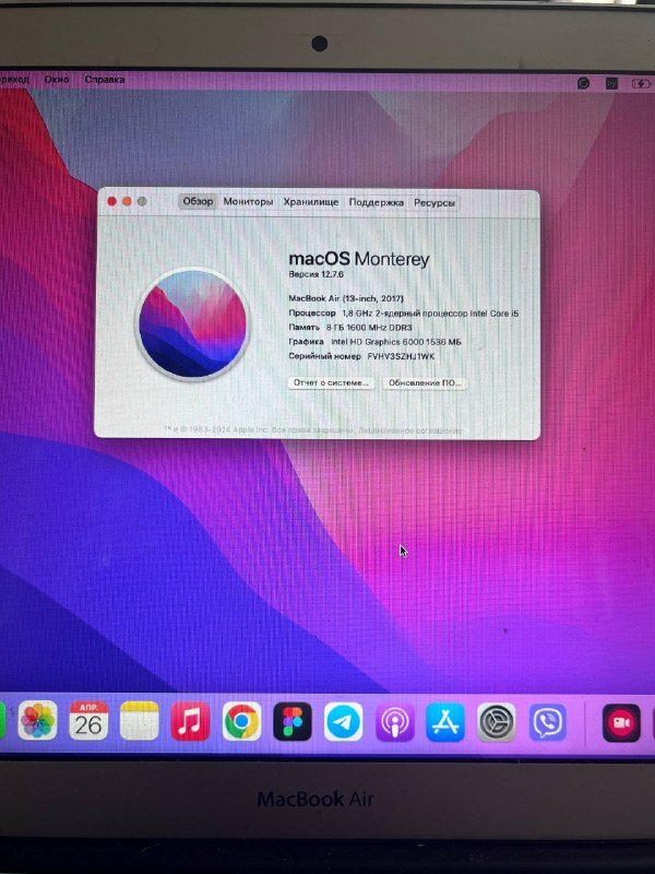 MacBook Air 13 2017 3