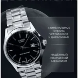 Casio наручные часы 2