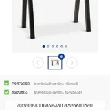 Стол Jysk SKOVLUNDE, белый стол 1