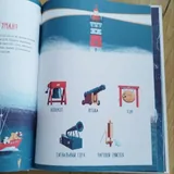 Детские книги 8
