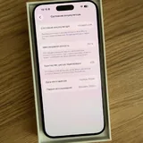 iPhone 16 Pro Max 256 ГБ 1
