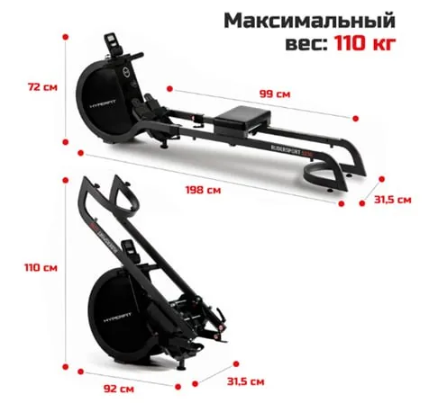 Гребной тренажер HyperFit Rudersport