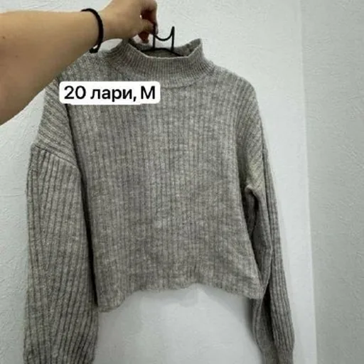 Женские свитеры, серый и бежевый