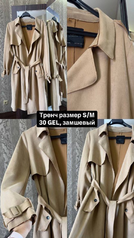Женская одежда размер L новая и б/у 9