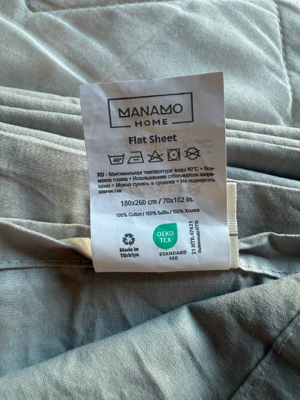 Простыня Manamo 180x260 серая