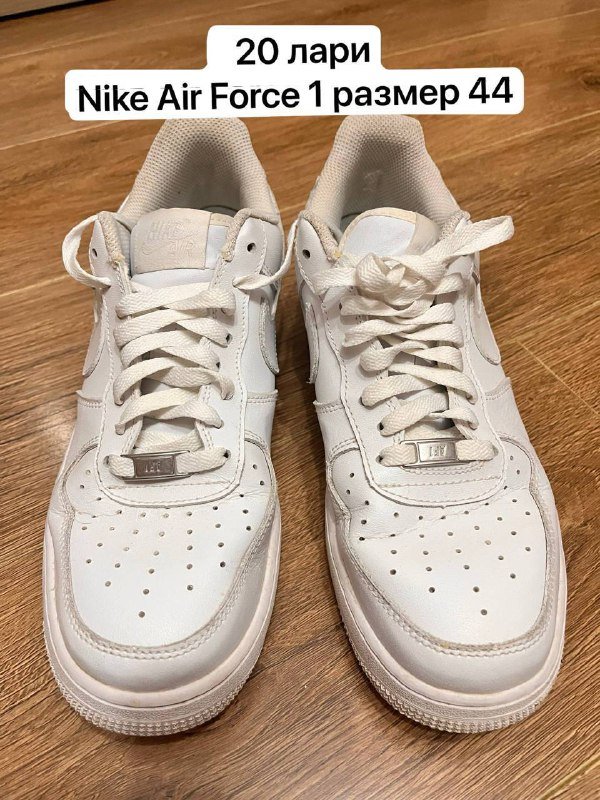 Nike Air Force 1 размер 44, 2 пары