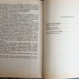 Книги Стивена Кинга 3