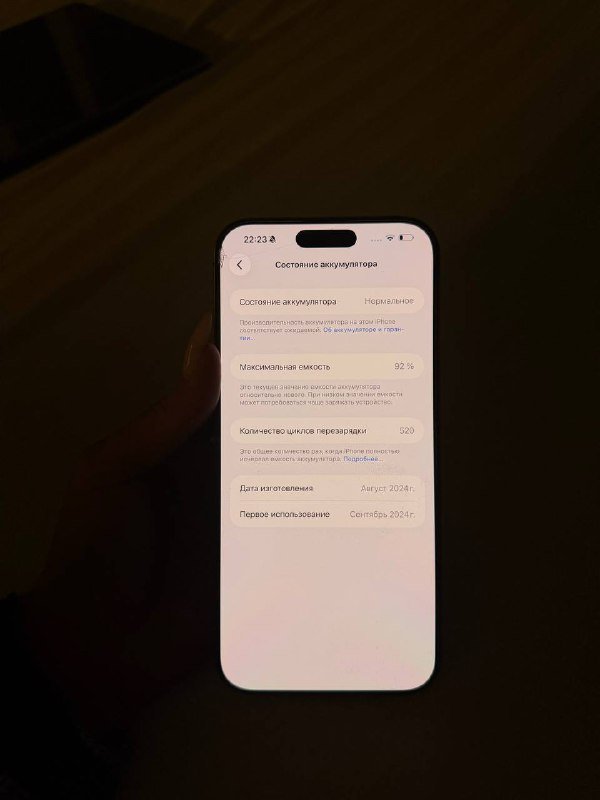 IPhone 16 pro max desert titanium 1TB 5